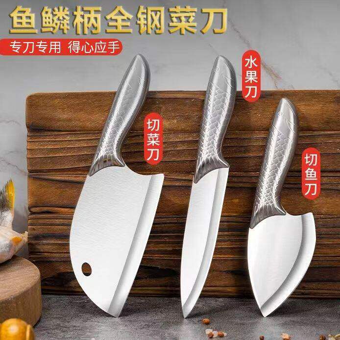 广东阳江菜刀家用厨师专用切片刀