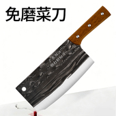 家用锻打菜刀加厚锋利斩切刀厨房切片刀不锈钢切菜切肉砍骨头刀具