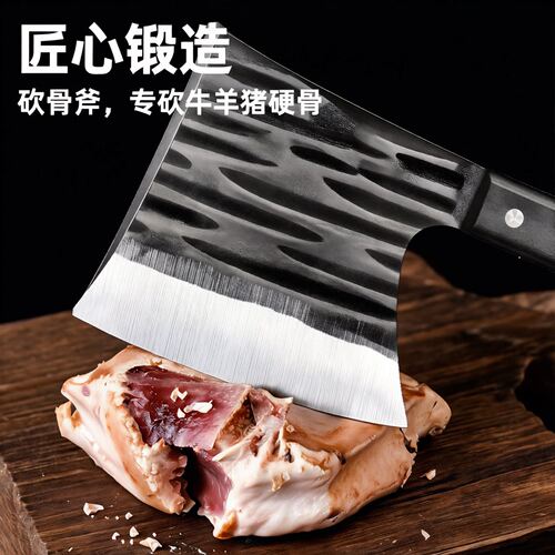 商用砍骨斧加厚家用斧头斩骨刀