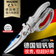 德国厨房剪刀多功能家用强力剪鸡鸭鹅骨头专用不锈钢高硬度鸡骨剪