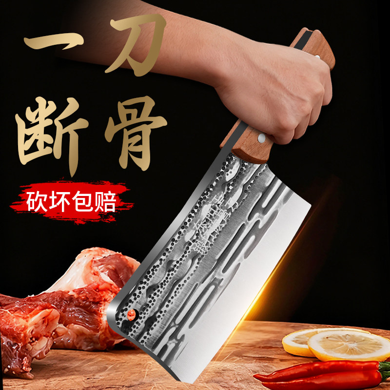 龙泉砍骨刀高锰钢高硬度斩骨重型