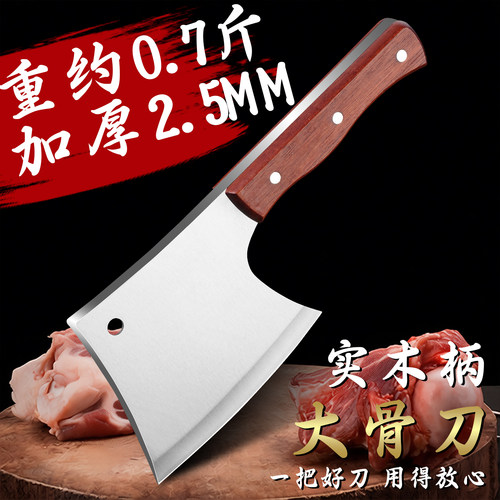 砍骨刀家用加厚砍骨头专用刀斧头