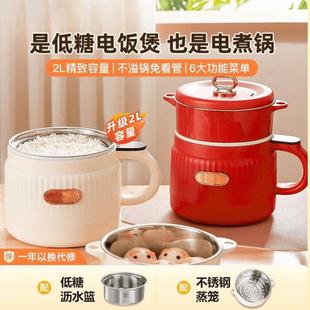 德国进口双胆电饭煲必豹量多功能鸳鸯电火锅2024新款 大功率电煮锅