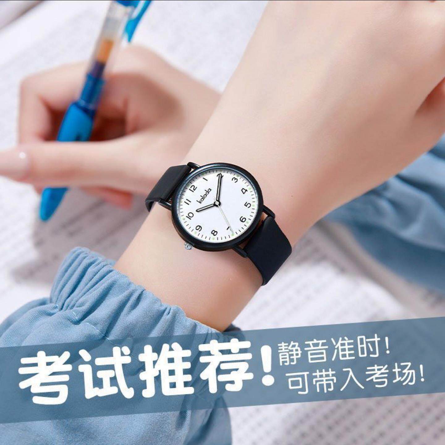 考试推荐杜赠静音无声手表男款女款初中考初高中学生非机械石英表