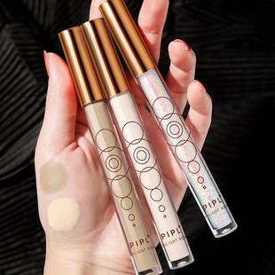 液体修容阴影笔哑光高光一体脸部提亮水泥遮瑕棒鼻影侧影女