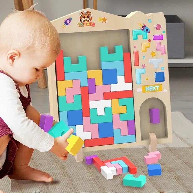 俄罗方块拼图儿童益智开发玩具3到6岁三男孩女孩宝宝幼儿园早教cc