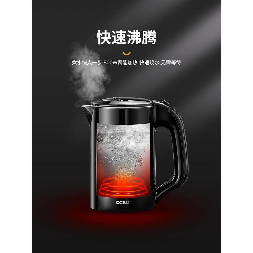 旅行烧水壶迷容量便携小型迷你便携式mini单人用茶壶家用电热水壶