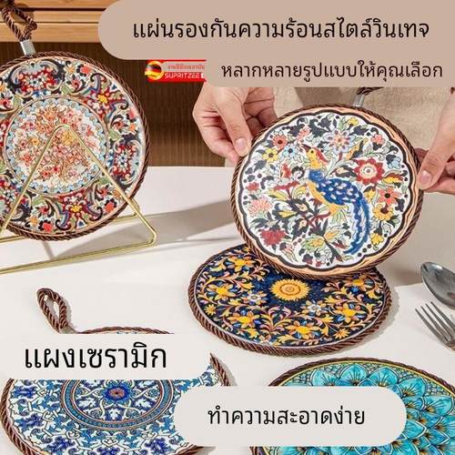 覆古隔热垫耐高温砂锅防烫垫珐琅锅垫子陶瓷新中式餐桌餐盘垫桌面