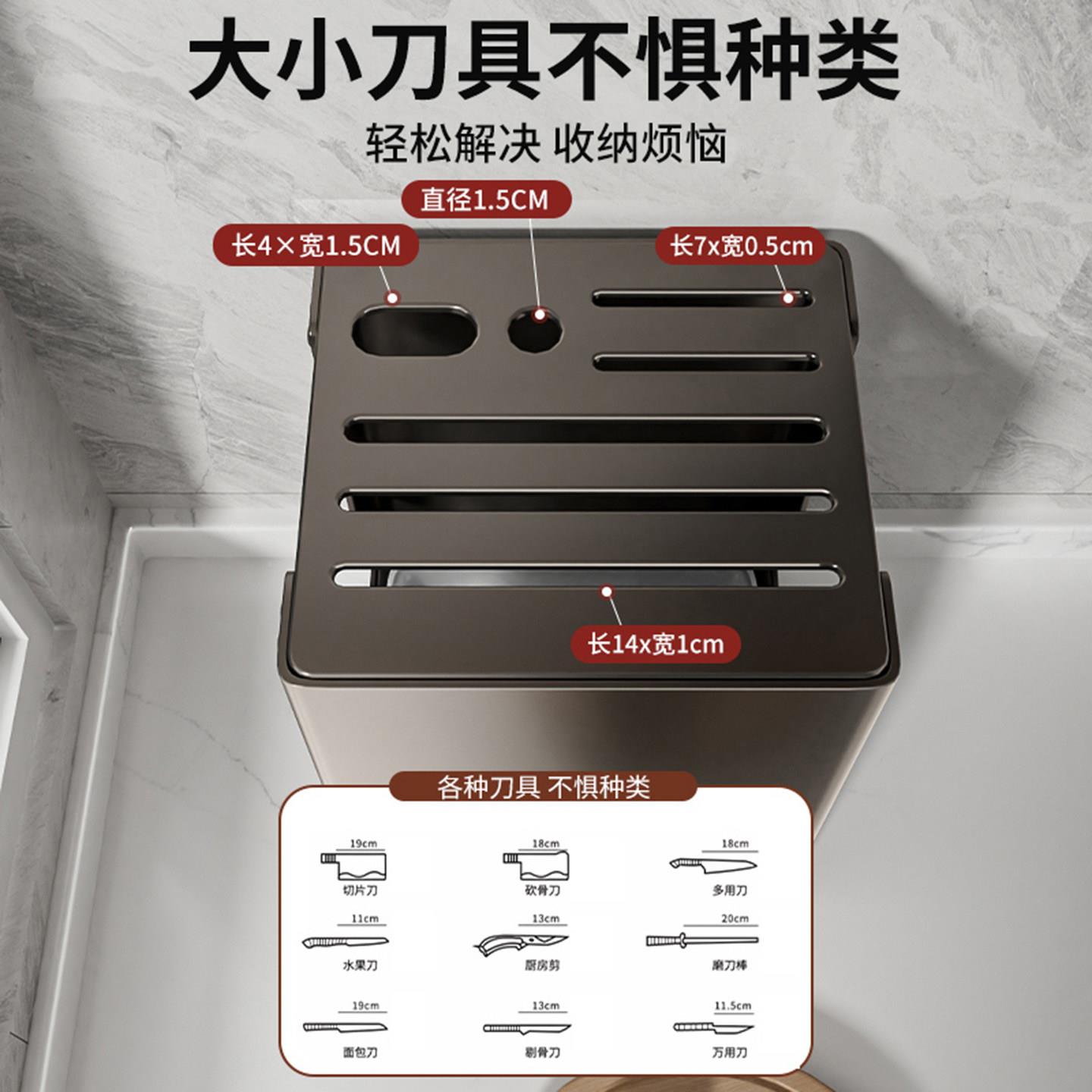 德式厨房30锈4不钢刀层架置物架台筷面筒多功能简易刀88117座筷子
