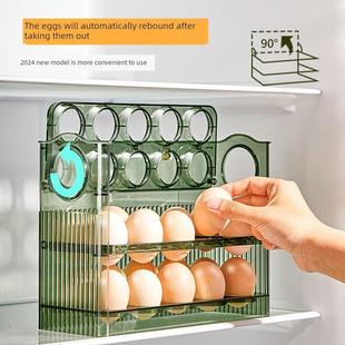 鸡蛋收纳盒冰箱用侧门收纳架子专用装存放蛋托整理神器可翻转内侧