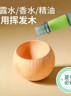 不倒翁扩香木小圆蛋精油香薰散香车载办公室家用卧室扩香木摆件YL