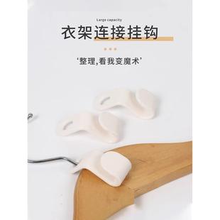 可叠加衣架连接挂钩多功能可叠加衣服钩子家用衣柜收纳空间挂衣架