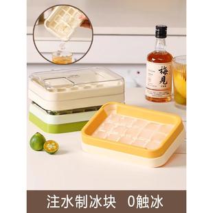 冻块模具家用自制冰块盒大容量食品级硅胶储冰盒带盖按压制冰冰格