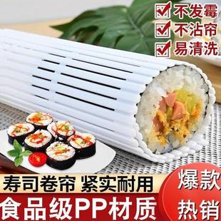 食品级寿司卷帘竹帘子海苔肉松专用做寿司工具紫菜包饭模具套装
