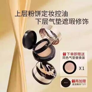 朱莉欧双层气垫cc霜遮瑕持久定妆控油二合一粉饼粉底液BB霜卡卡西