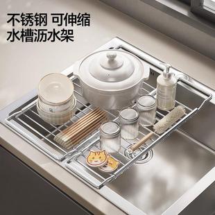 德国不锈钢伸缩厨房水槽沥水架碗盘碟架果蔬洗碗池水池杯子沥水板