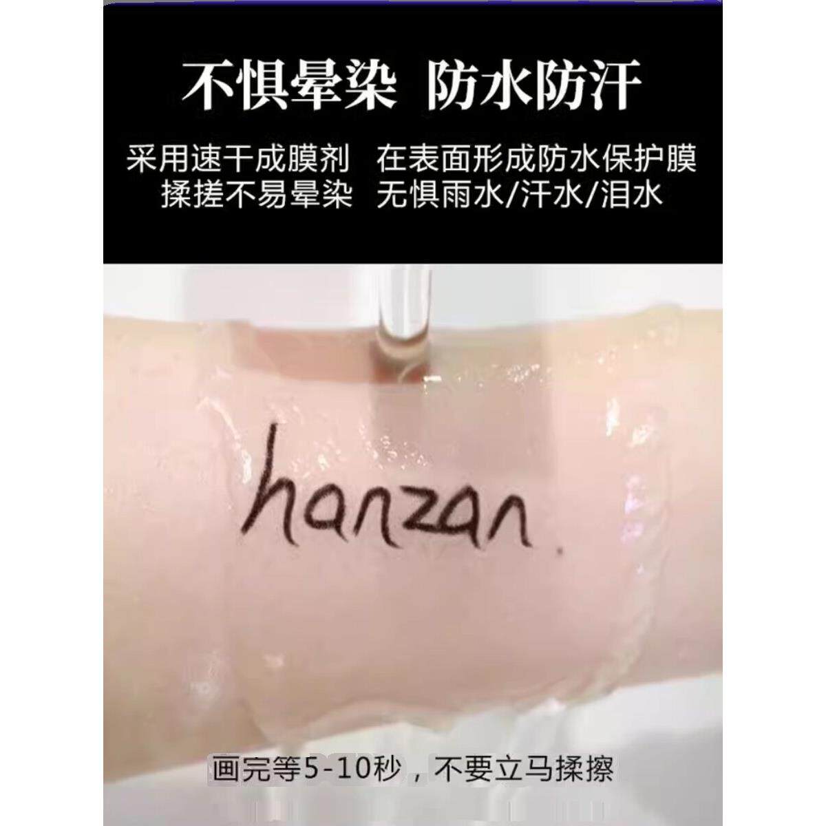 水懒人RND线胶笔防不晕染持不脱色女极细棕眼黑色久自然顺滑新手