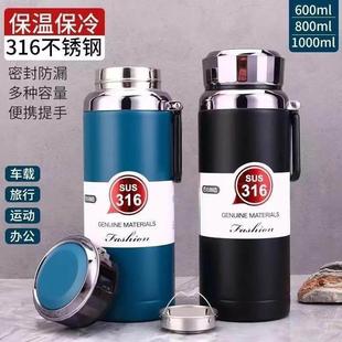 万柿数显智能保温杯大容量显示温度水杯子旅行壶316不锈钢泡茶杯