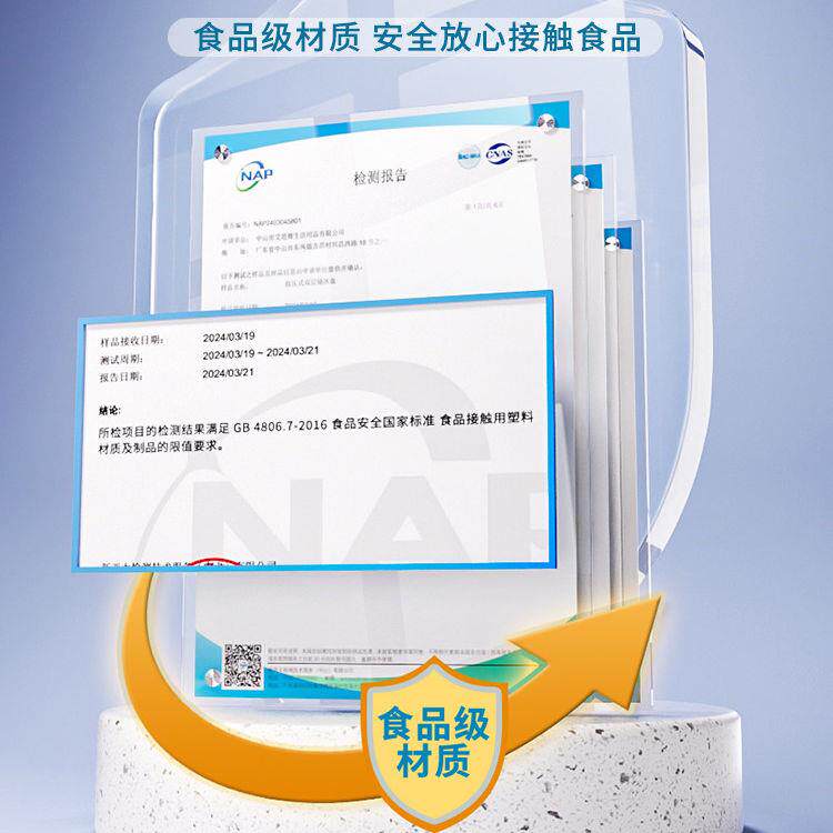 本压冰格冰86801块模具制冰盒冻冰磨具球大容量储日冰家按用食品