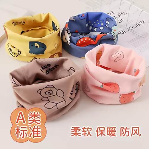 儿童围巾宝宝围脖秋冬季保暖防风无骨婴幼儿脖套男女童1-12岁jx