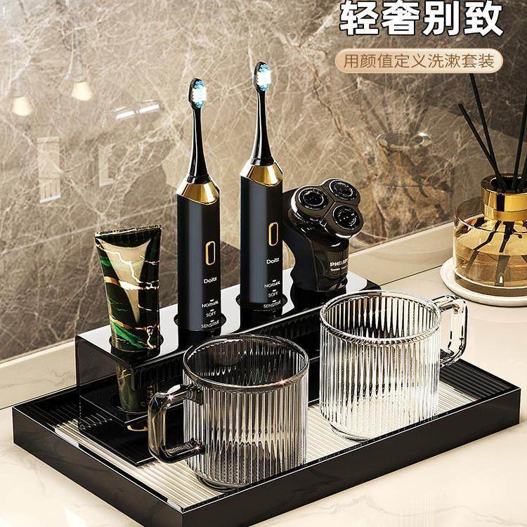 日式精工MUJIE牙刷置物架卫生间刷牙漱口杯卫浴洗漱台套装浴室