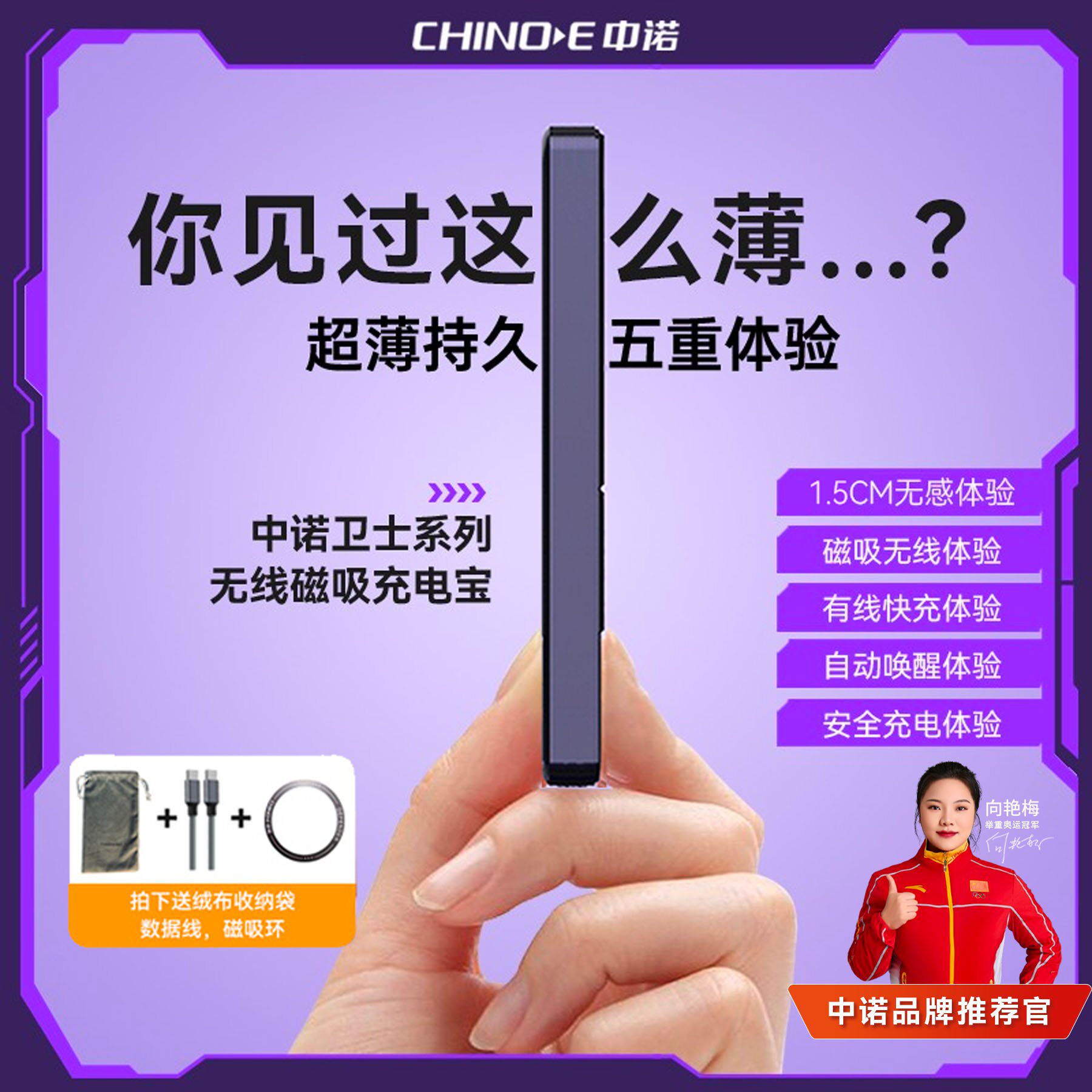 【国家3c认证充电宝】中诺磁吸充电宝2026新款手机移动电源无线超薄小巧便携式可上飞机适用小米华为苹果专用