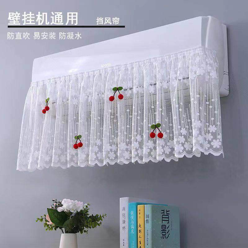 小红书推荐空调挡风门帘防直吹挡风板通用婴儿遮风神器防尘罩挂式,居家布艺,一次性防尘罩,淘宝优惠券,粉丝福利购,淘宝优惠卷