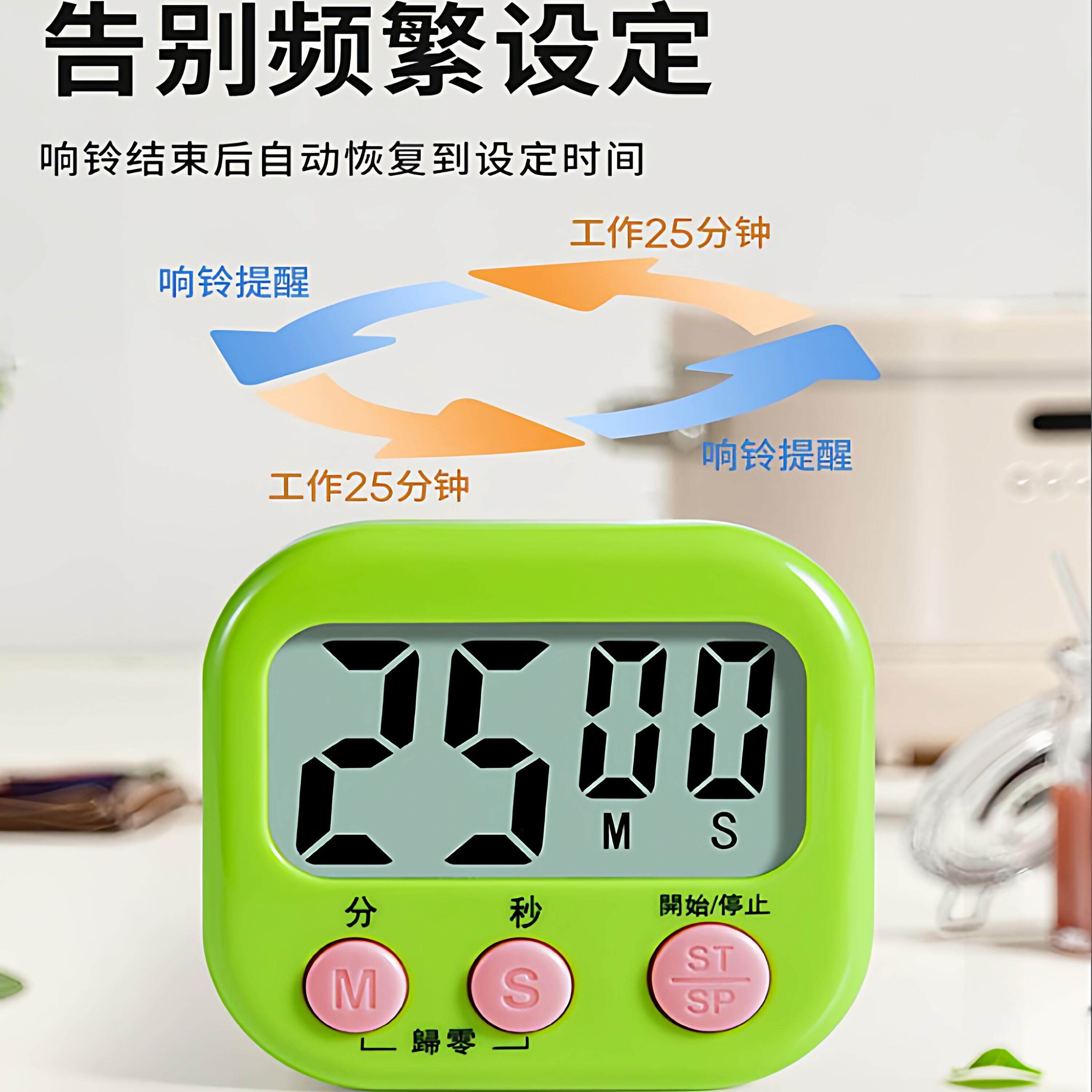 日本计时器厨房提醒器闹倒计时饪专用大量烹秒表小钟55390音定时