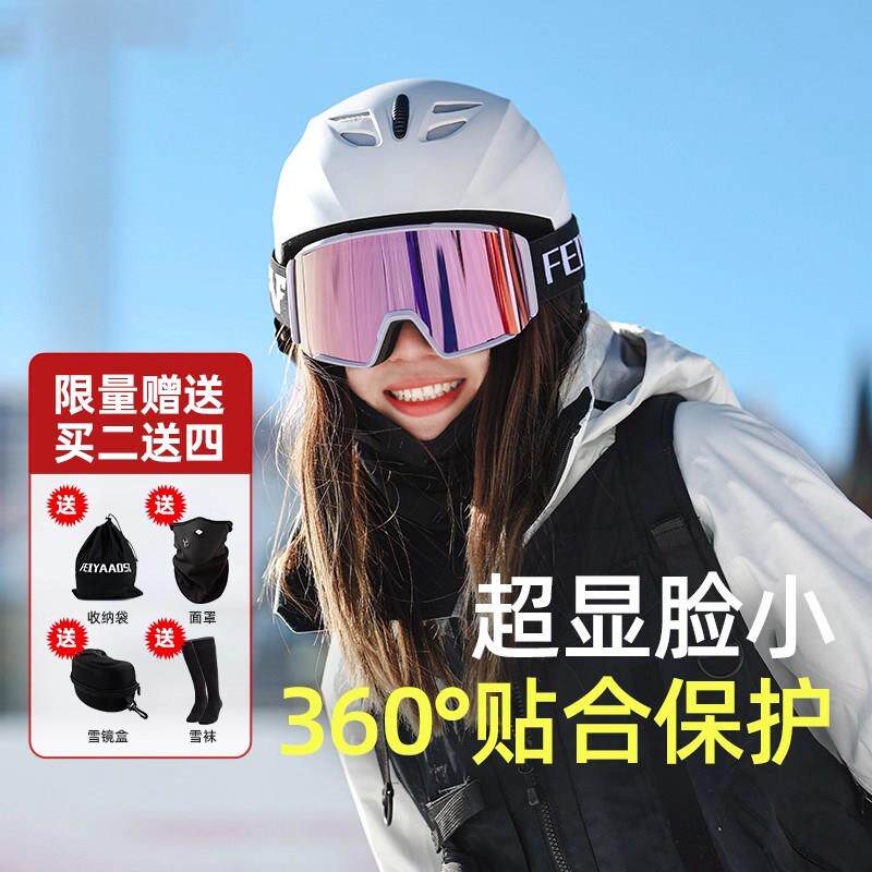 德国滑雪头盔女专业滑雪帽眼镜一体雪盔单板男装备盔帽护目镜