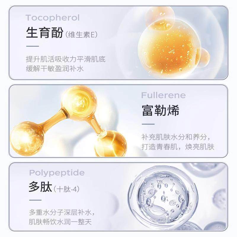 k推荐部多效焕颜DBU服妆前乳提亮液保湿舒缓面不浮粉帖修饰k肤色