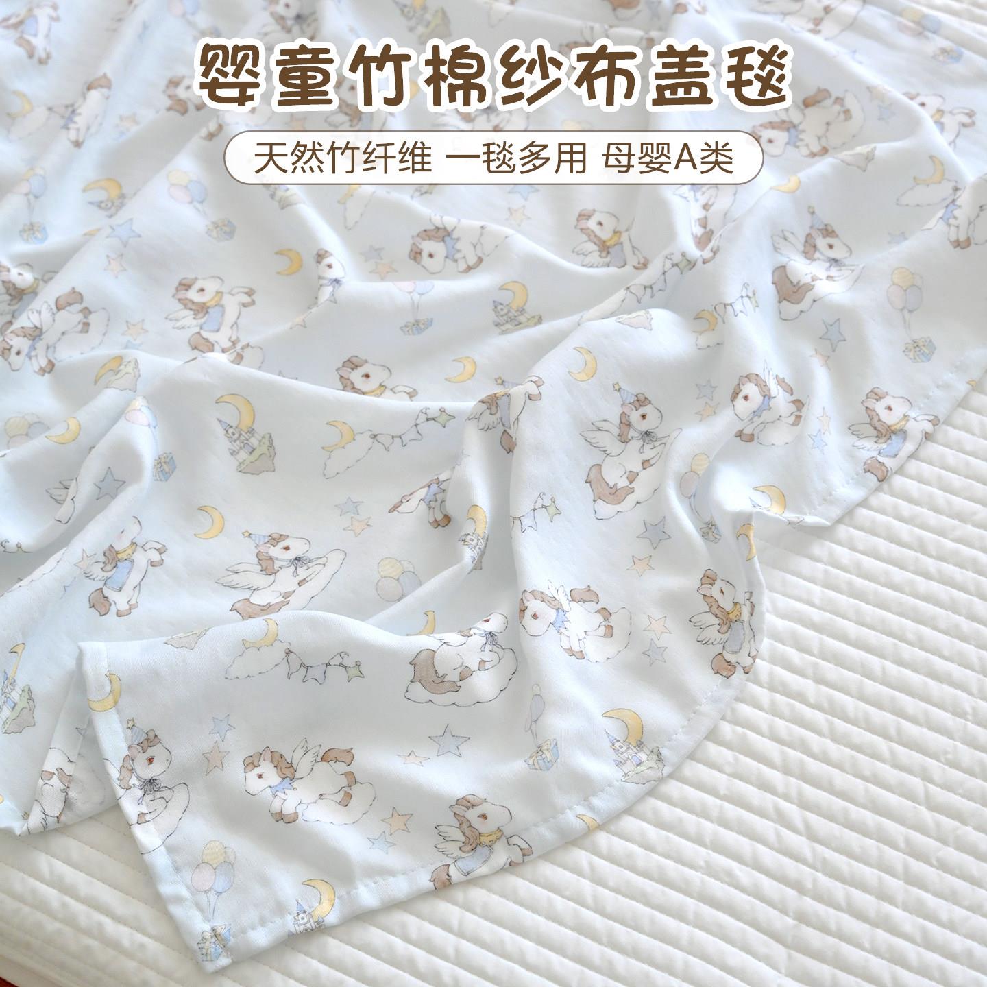 宝宝夏季薄款盖毯新生婴儿竹棉双层纱布凉感透气小毯子午睡毯