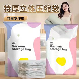 【免抽气】家用立体收纳压缩袋抽压换季衣服棉被真空压缩收纳袋DY