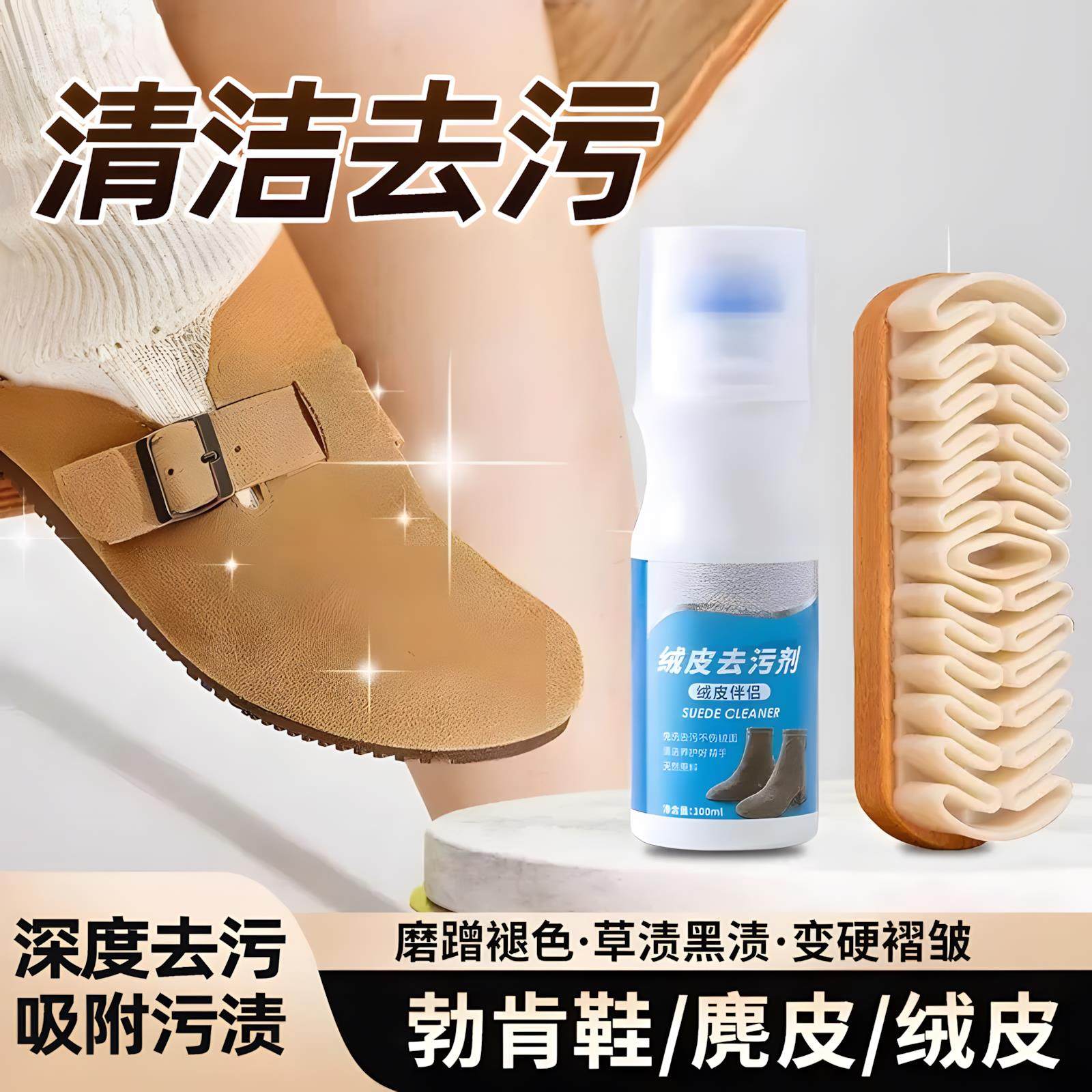 麂皮鞋刷绒面清洁鞋刷子翻毛皮橡皮擦麂绒面胶软毛擦鞋专用洗鞋刷,家庭/个人清洁工具,衣物刷,淘宝优惠券,粉丝福利购,淘宝优惠卷