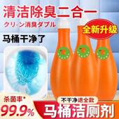 洁厕灵保龄球轻轻一放污垢臭味全没连厕所都香瞭 断货王