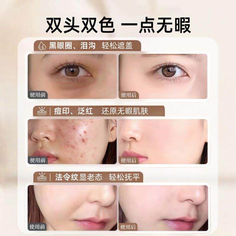 双头轻遮瑕液XBS遮泪沟黑眼圈印痕法令纹斑点痘薄无自然持妆适合