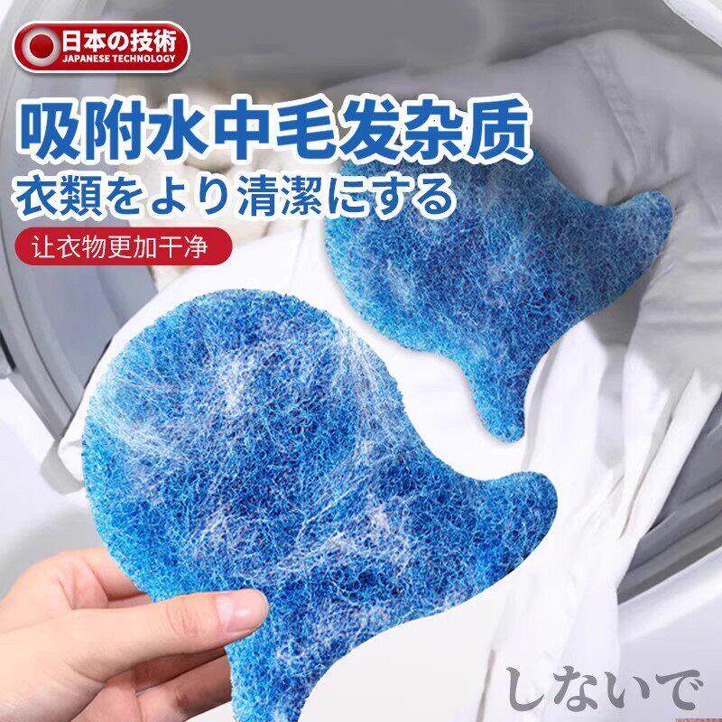 日【本研】洗衣机毛粘毛洗衣服专63343用去猫吸专附脏东西沾毛滚