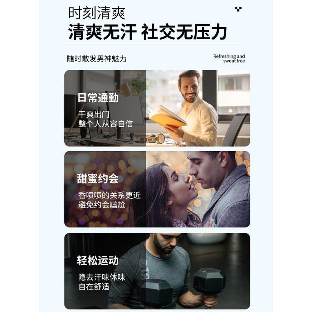 正品】正品】男士腋下止汗露去狐腋窝异味祛孤臭止汗正品狐味净香