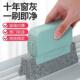 洗窗户缝隙清洁神器家用大扫除打扫卫生工具擦窗户槽沟凹槽死角刷