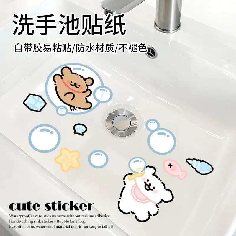 卡通可爱款卫生间浴室厨房瓷砖装饰贴纸洗手台洗手池防水贴纸-M