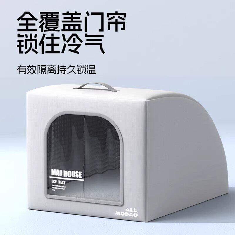 猫咪空调房夏季猫窝狗窝封闭式安全感降温冰垫冰窝宠物冰屋小型犬