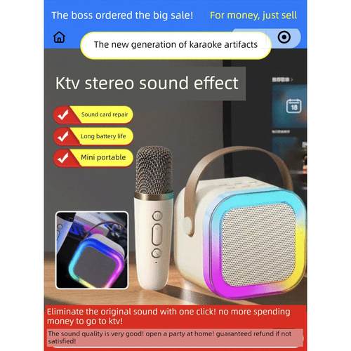 家庭KTV音响套装恋堡萄全新一代立体音效手提蓝牙分体式K歌神器