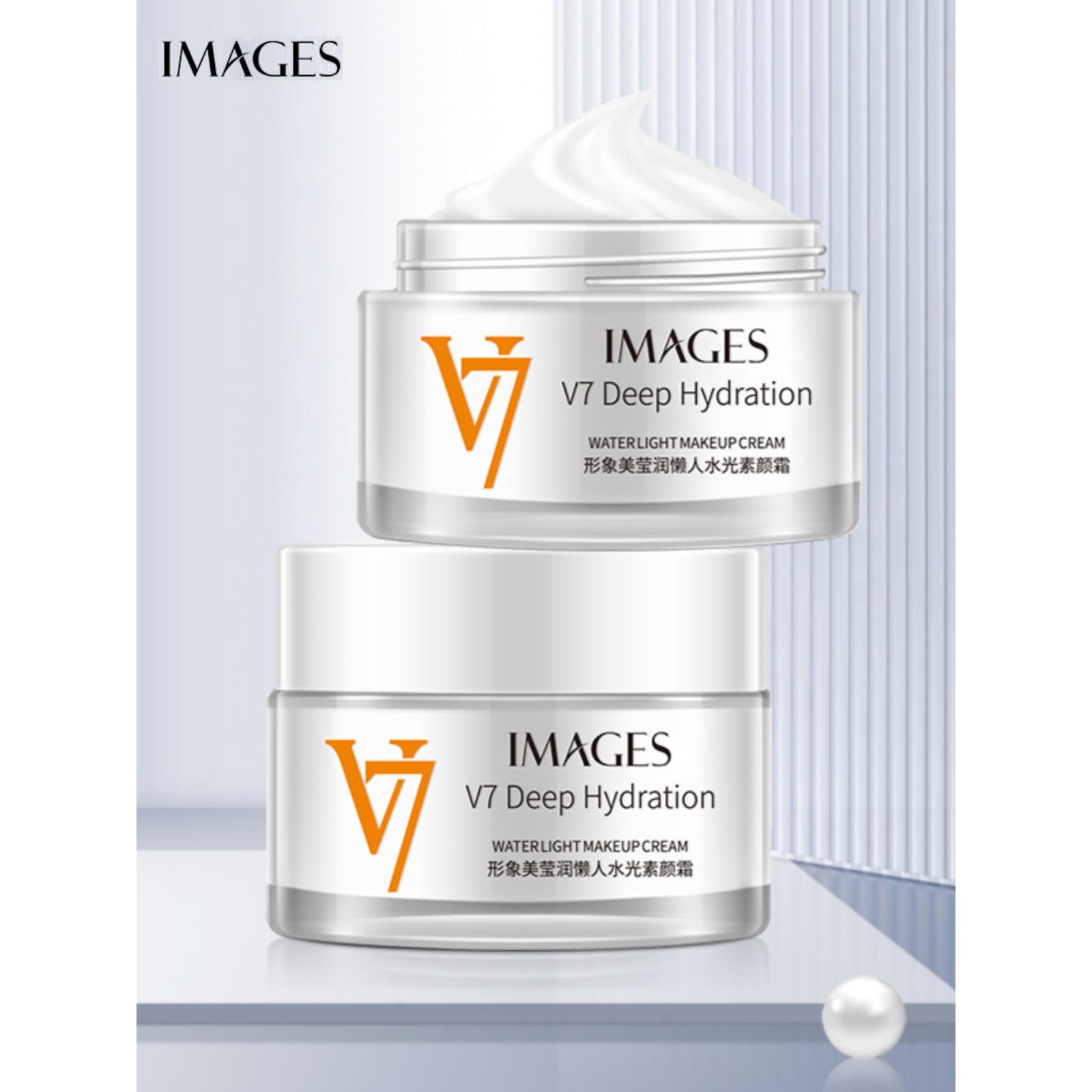 形象美V7素颜霜莹润懒人霜水光面霜裸妆遮瑕隔离学生女男身体保湿