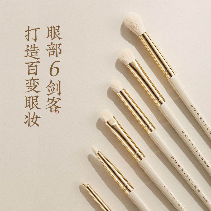日本MUIE素瓷长化妆刷14支HPH杆木柄J套装眼部可携新式眼影刷手套