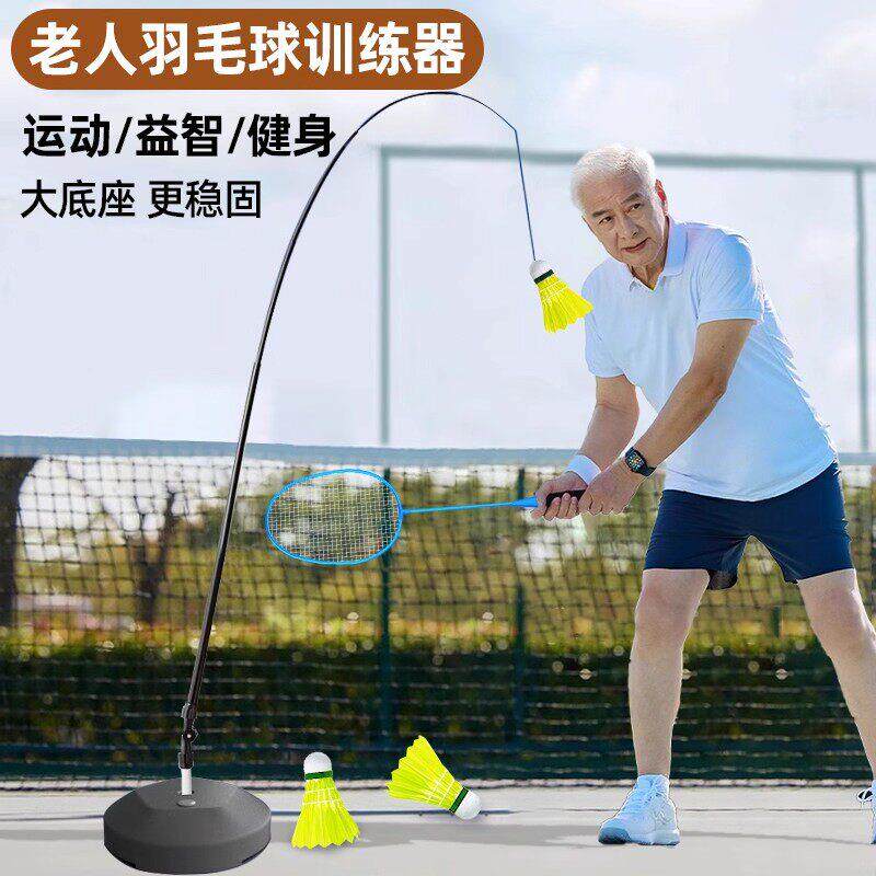 老年益智防痴呆玩具老人强身健体室外运动器材游戏玩具健身养老院