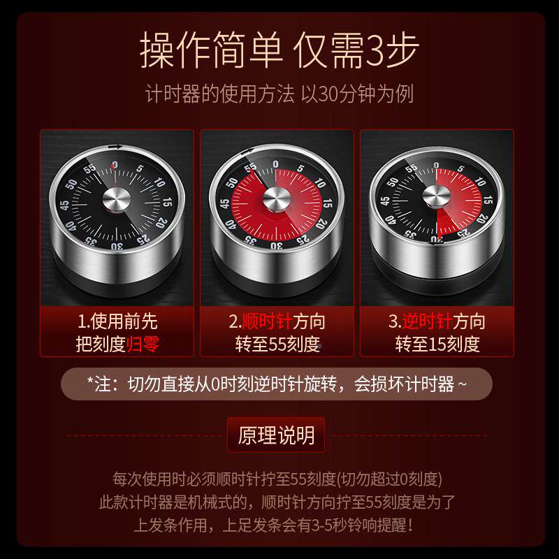 厨德国厨律房计时器房提66614醒器机械钟可视化计时器定器时学习