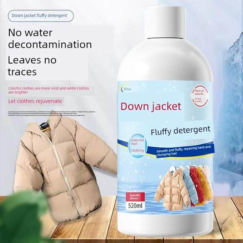【羽绒服专用】羽绒服蓬松洗涤剂水洗机洗去污柔软棉服洗衣防结块