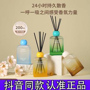 礼盒 四色系列无火香薰香氛房间卧室持久留香精油摆件8 别样花季