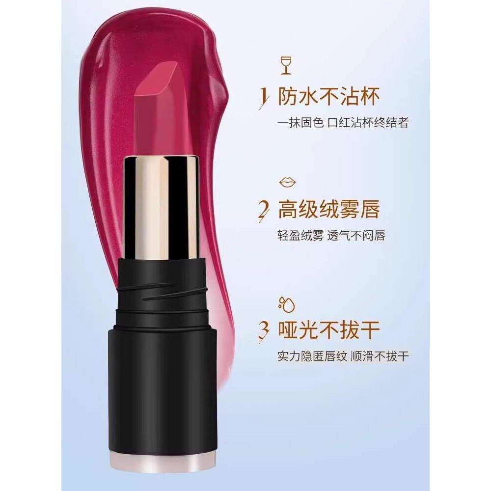 大色牌肉丝桂奶茶色口红哑女不掉不沾杯20TPT24新款绒光正品显白