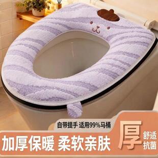 马桶坐垫盖2025新款冬季加绒加厚家用马桶贴垫子四季通用坐便圈套