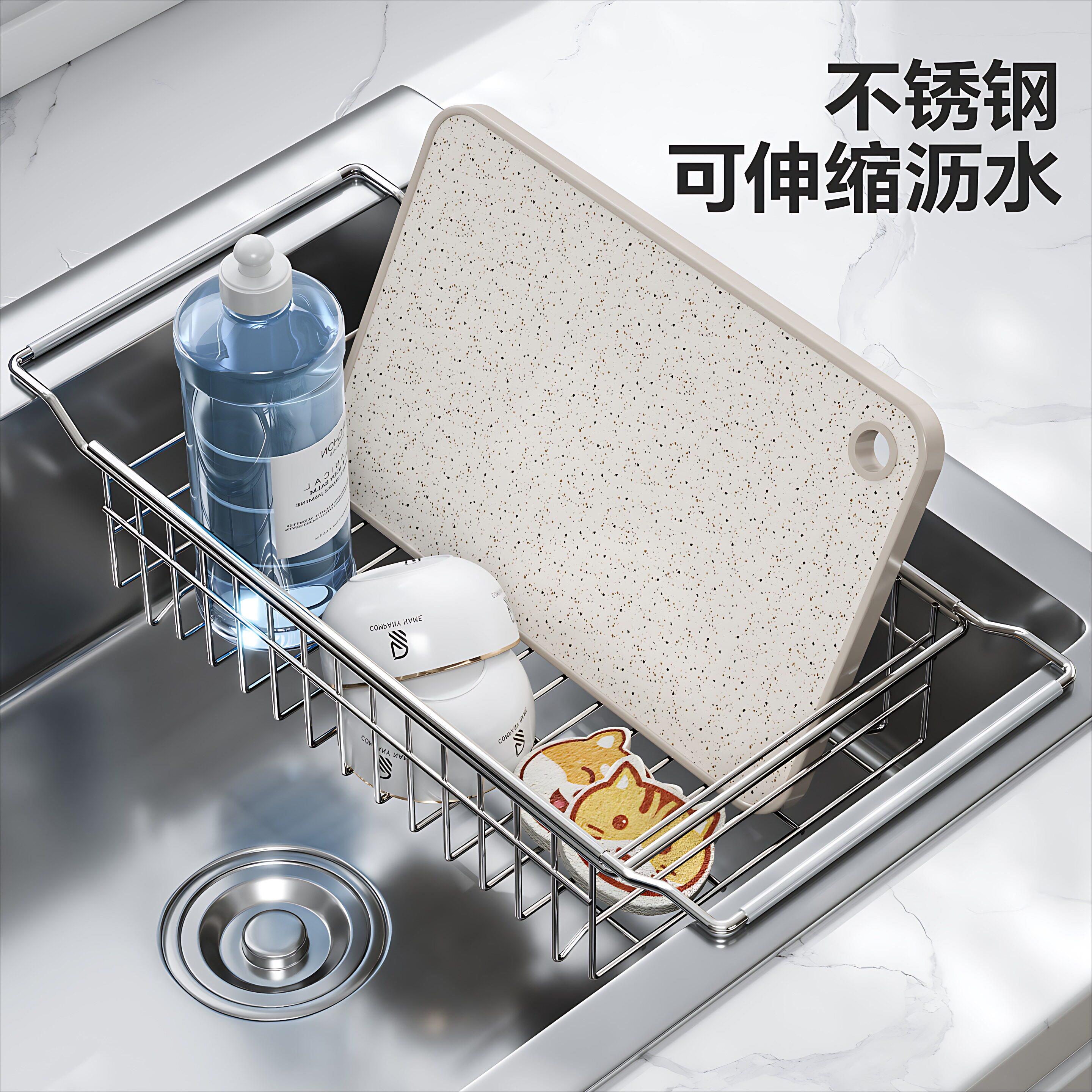 日本不锈钢伸缩沥水架家用厨房多功能水槽收纳架蔬菜水果沥水篮子